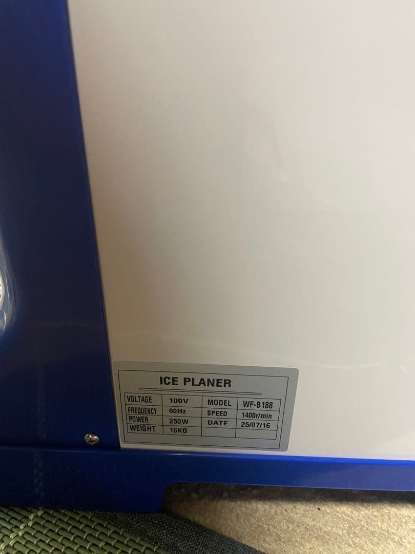 未使用　業務用　かき氷機