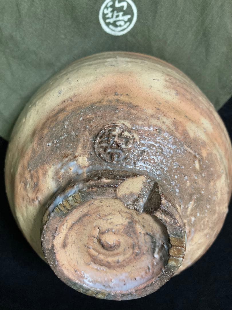 茶道具　十四代　坂倉新兵衛作　萩焼茶碗