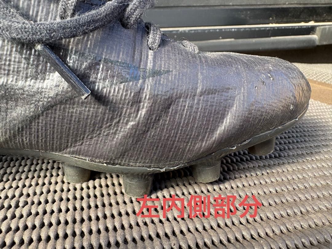 ミズノアルファII JAPAN Ltd 25.5cm