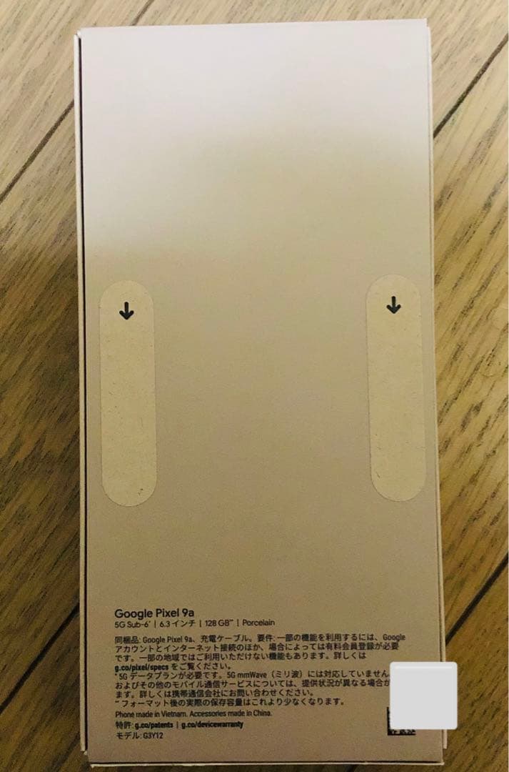 Google pixel9a 128GB 白 Porcelain SIMフリー
