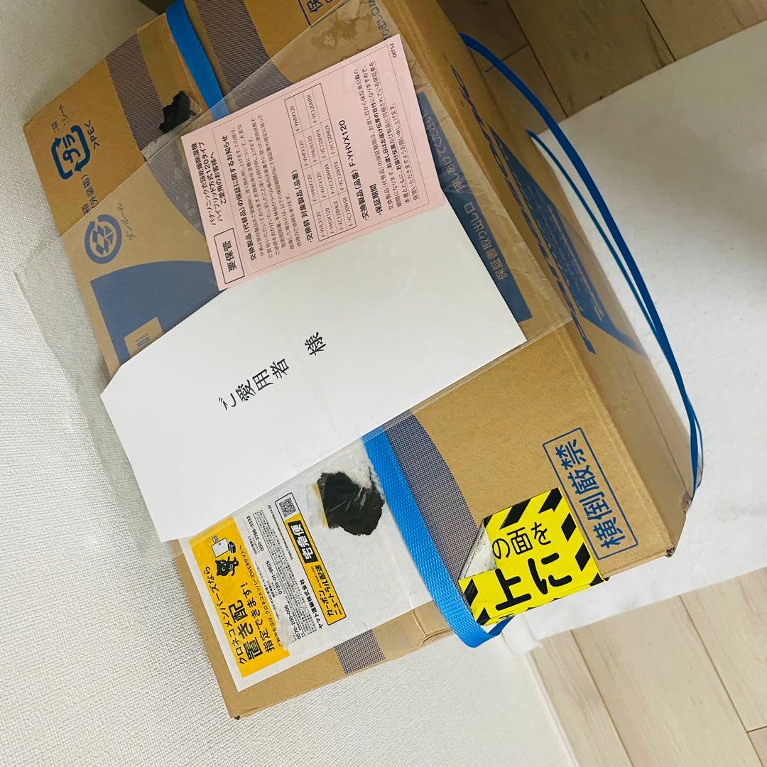 Panasonic F-YHVX120 衣類乾燥除湿機 ハイブリッドnanoeX