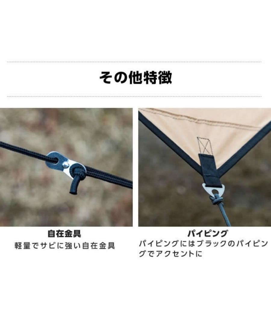 【新品未使用】ビジョンピークス ファイアプレイスTCレクタタープ