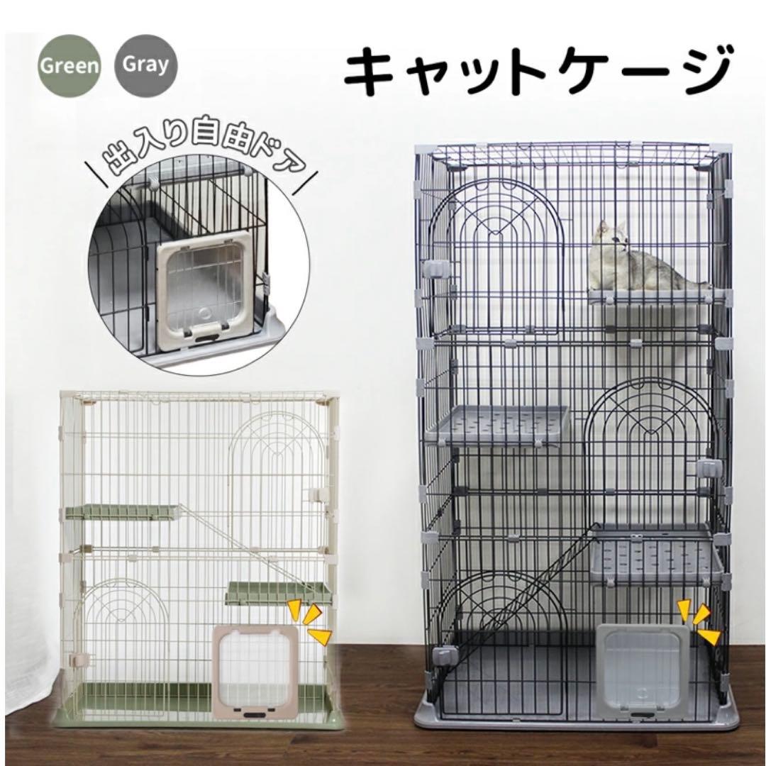 猫ドア付きキャットケージ グレー 3段 161cm