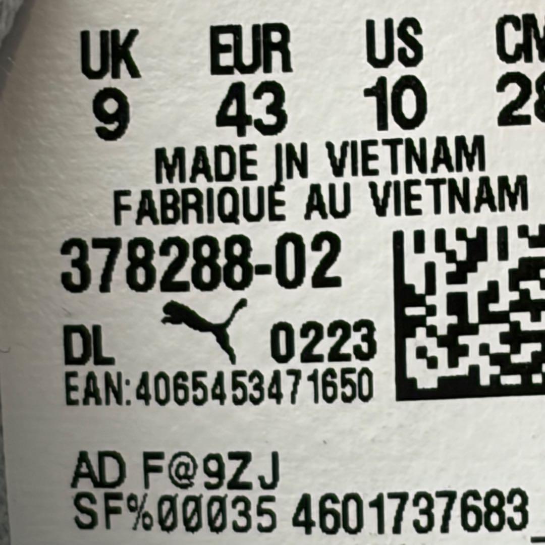 PUMA MB.02 ラメロ・ボール M.E.L.O MELO 28cm