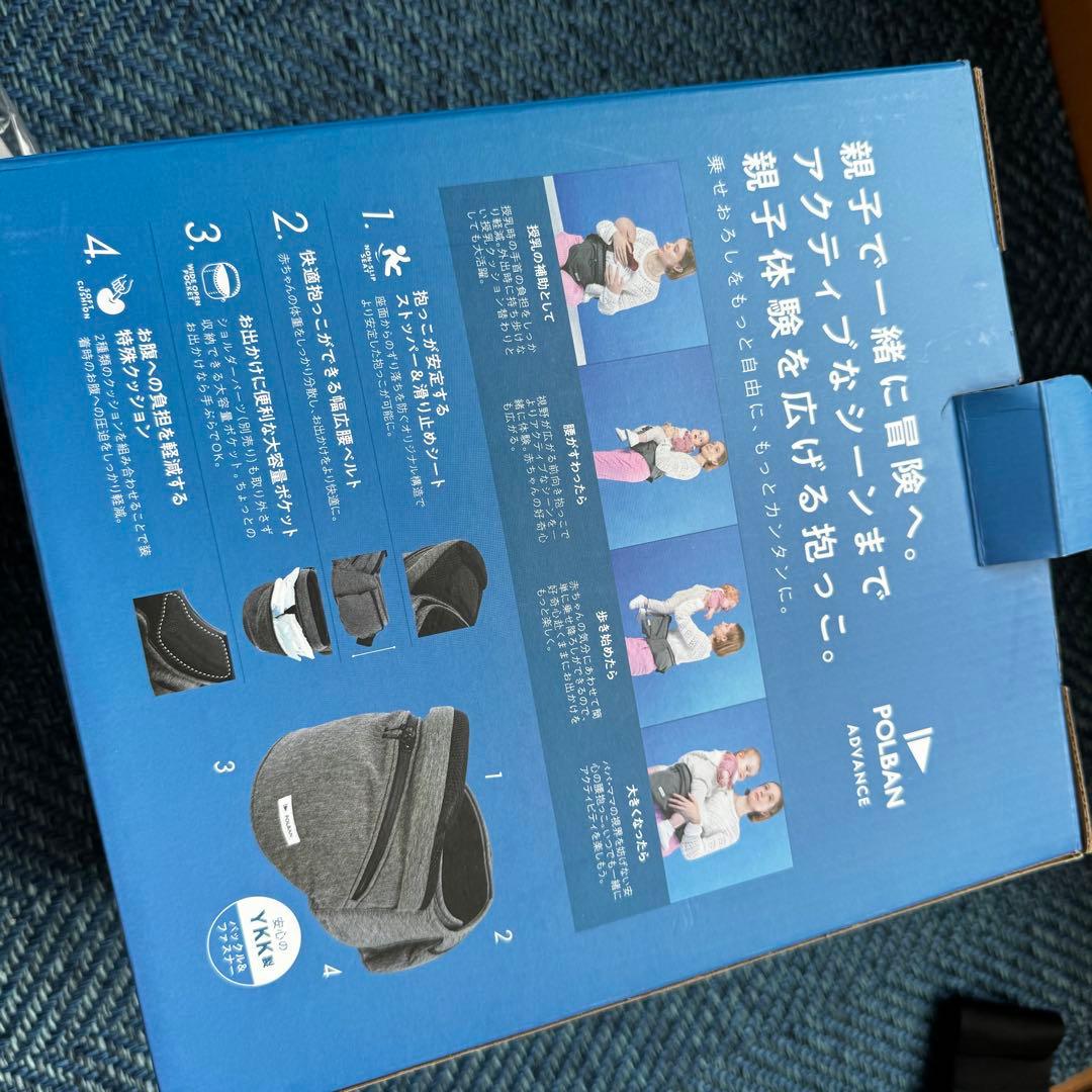 美品　POLBAN ADVANCE ヒップシート ベージュ　ショルダーベルト付き