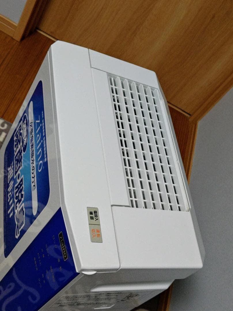 Panasonic ziaino 除菌・脱臭空気清浄機 F-JML30 19年製