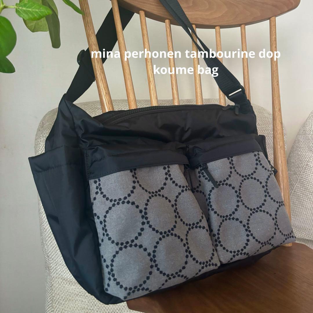 大きなショルダーバッグ　ミナペルホネン　mina perhonen