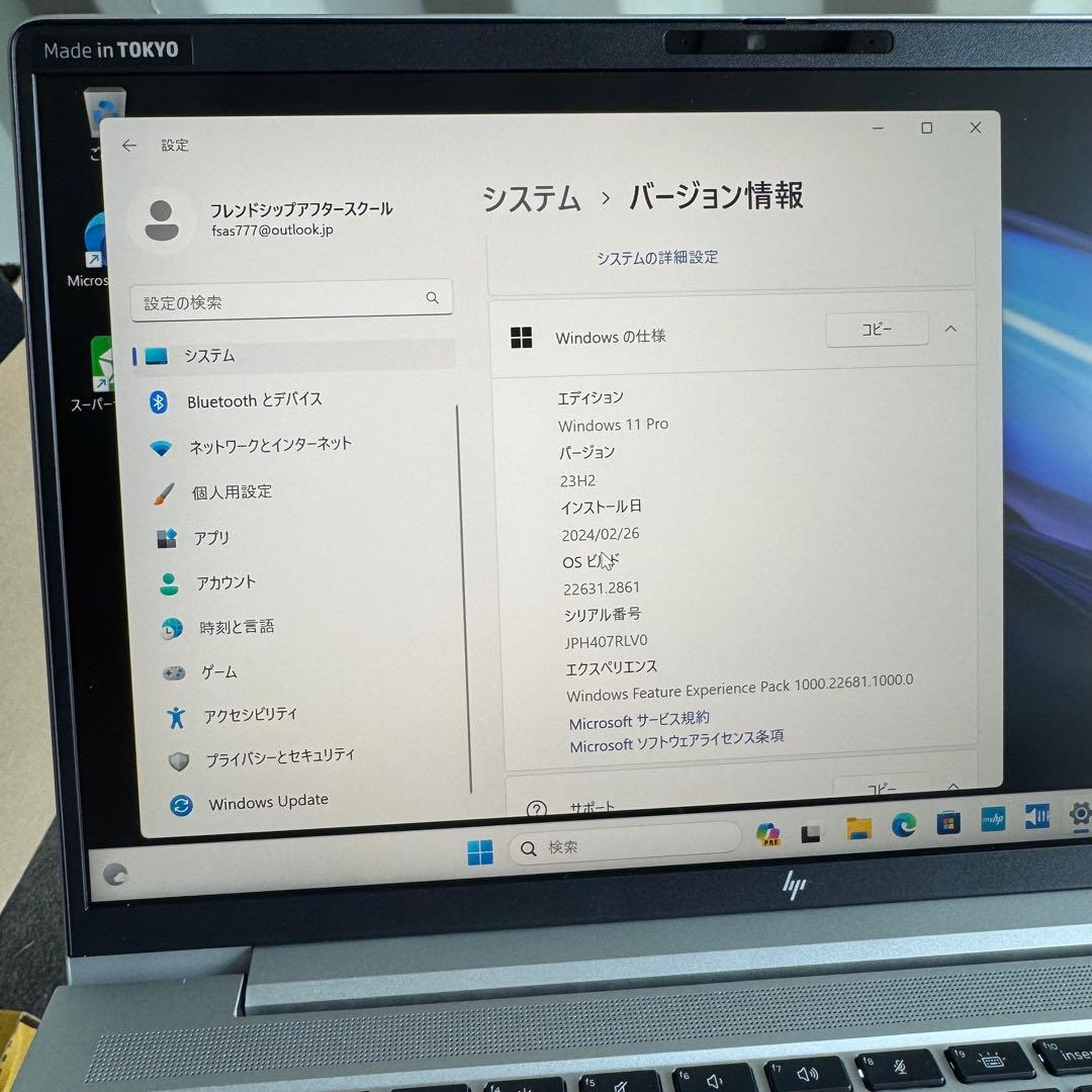 極美品！最新モデルHP 640 14インチ 13世代475GB Win11