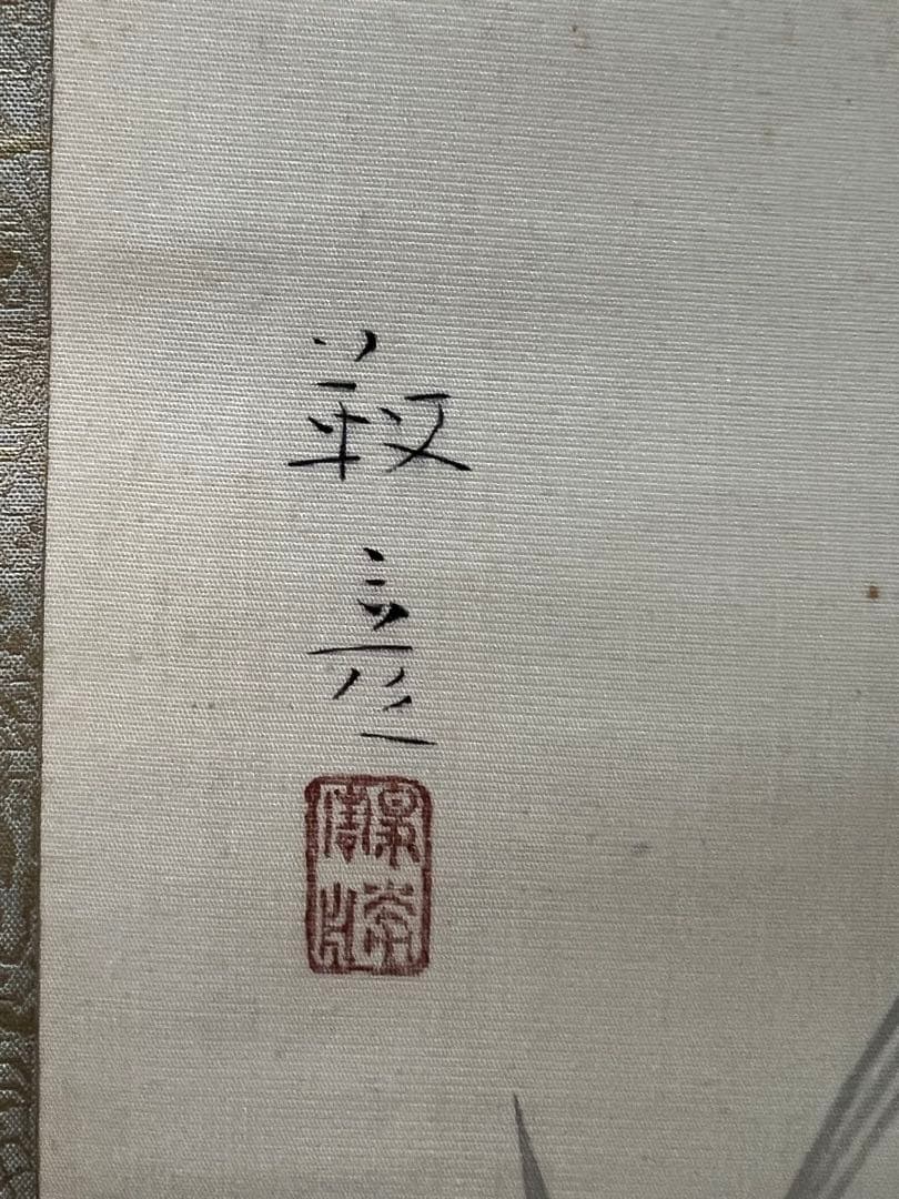 掛け軸　日本画 安田靫彦［朝顔］絹本　木箱！
