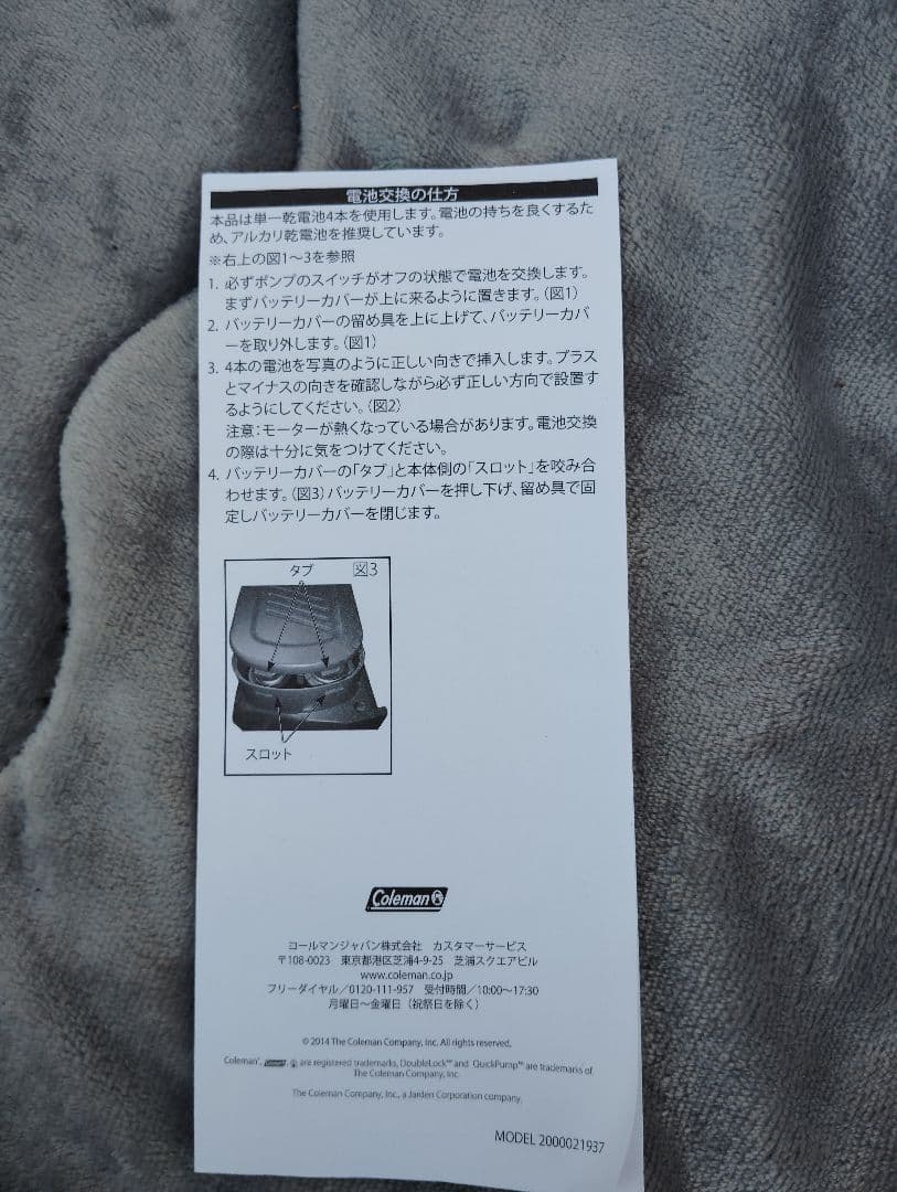 ⭐️キャンプ用品一式