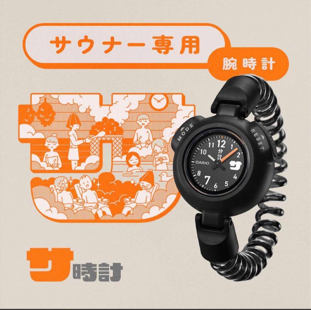 うなぎ