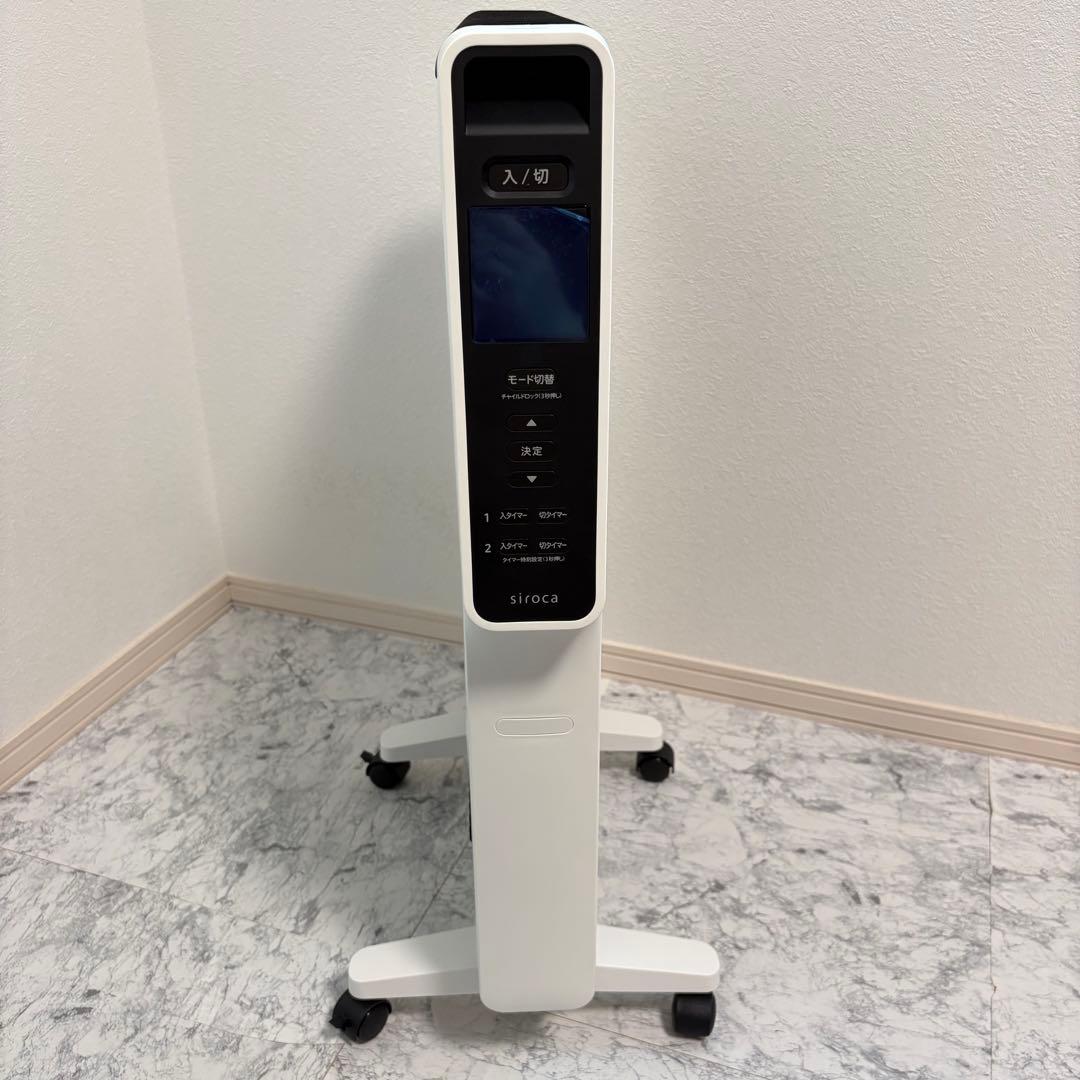 ②2025年製　ほぼ未使用品　siroca シロカ SN-M451 遠赤軽量