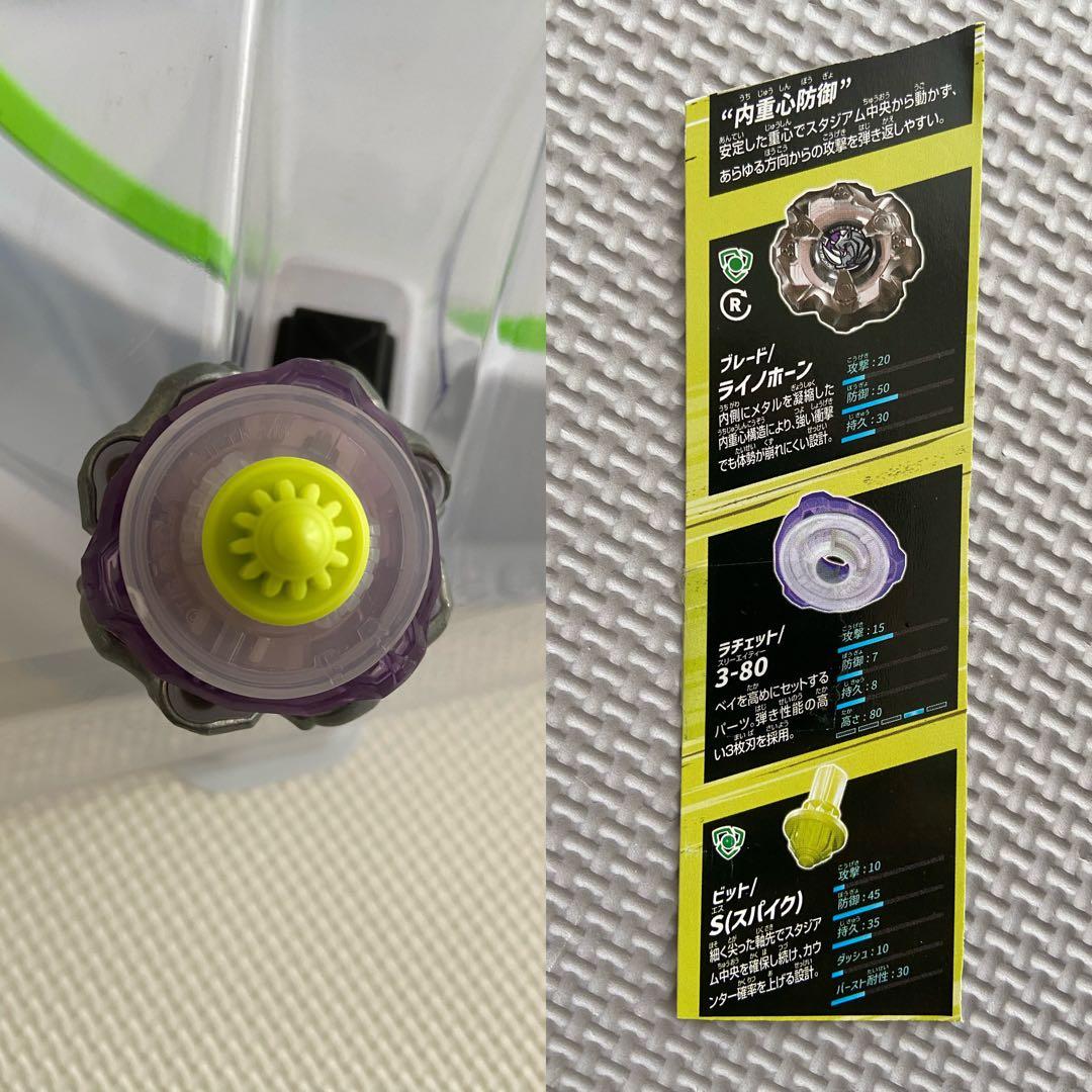 BEYBLADE X セット(スタジアム、ランチャー4個、ベイ7個)