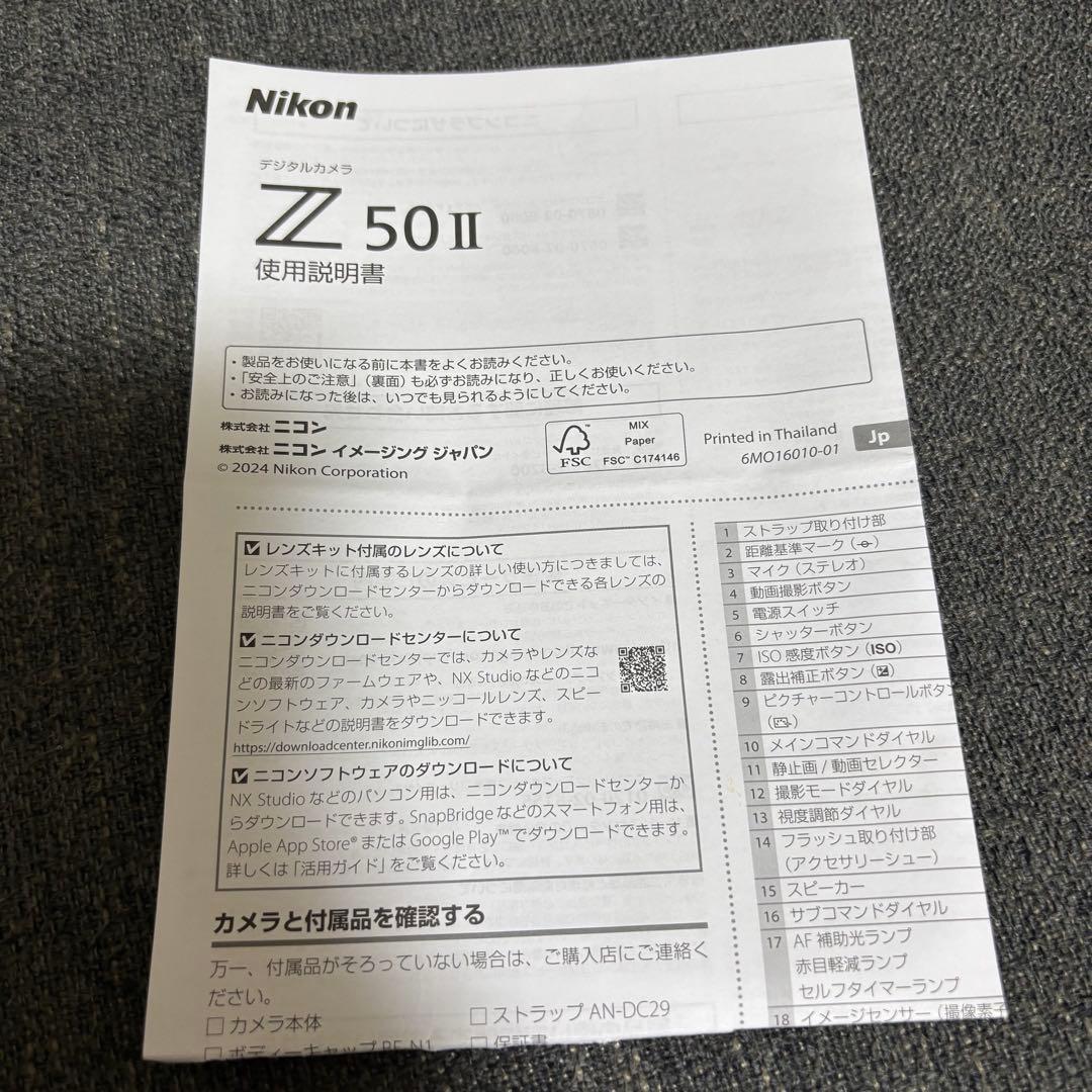 メモリーカード付 Nikon デジタルカメラZ 50II 140mm kit