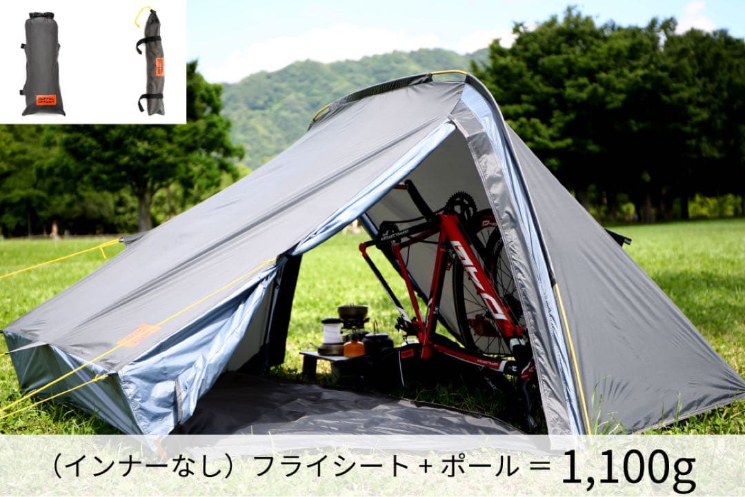 テント・タープ BACK FLIP BICYCLE TENT2