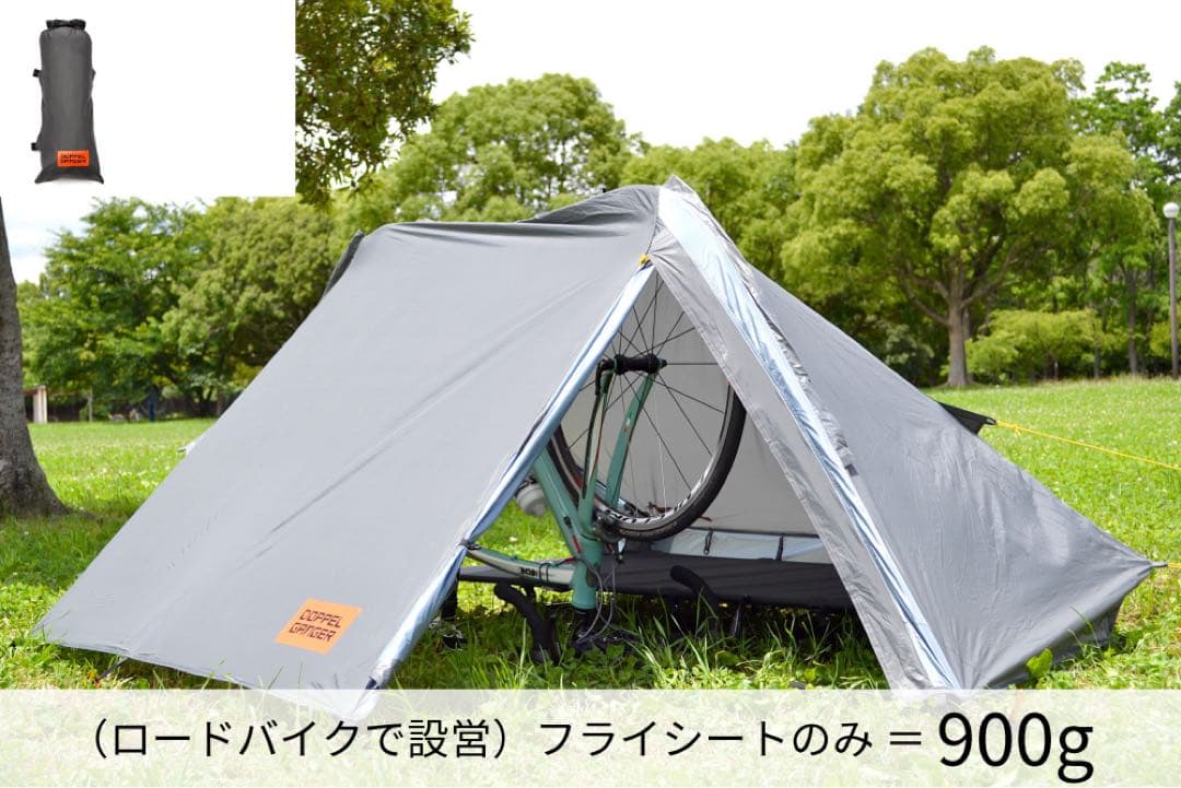 テント・タープ BACK FLIP BICYCLE TENT2