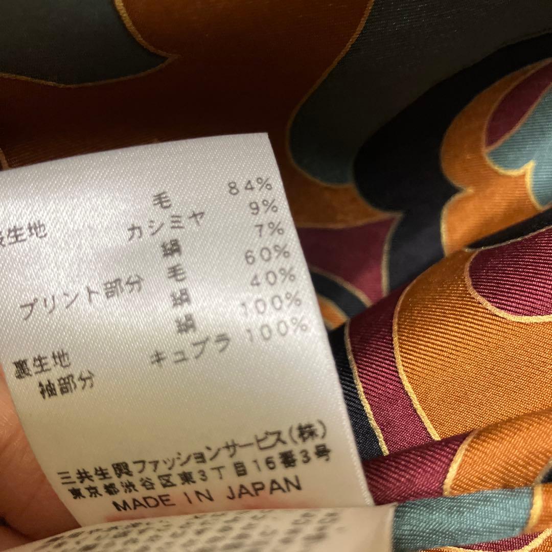 charlynさま専用♡最終価格♡レオナール　カシミヤ混ハーフコート