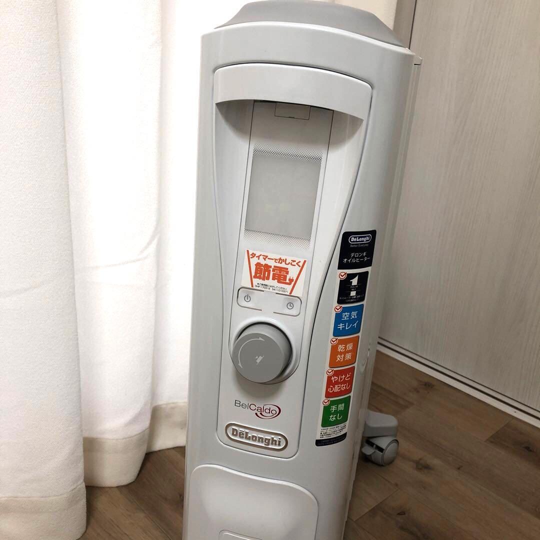 電気ヒーター DeLonghi RHJ75V0915-GY