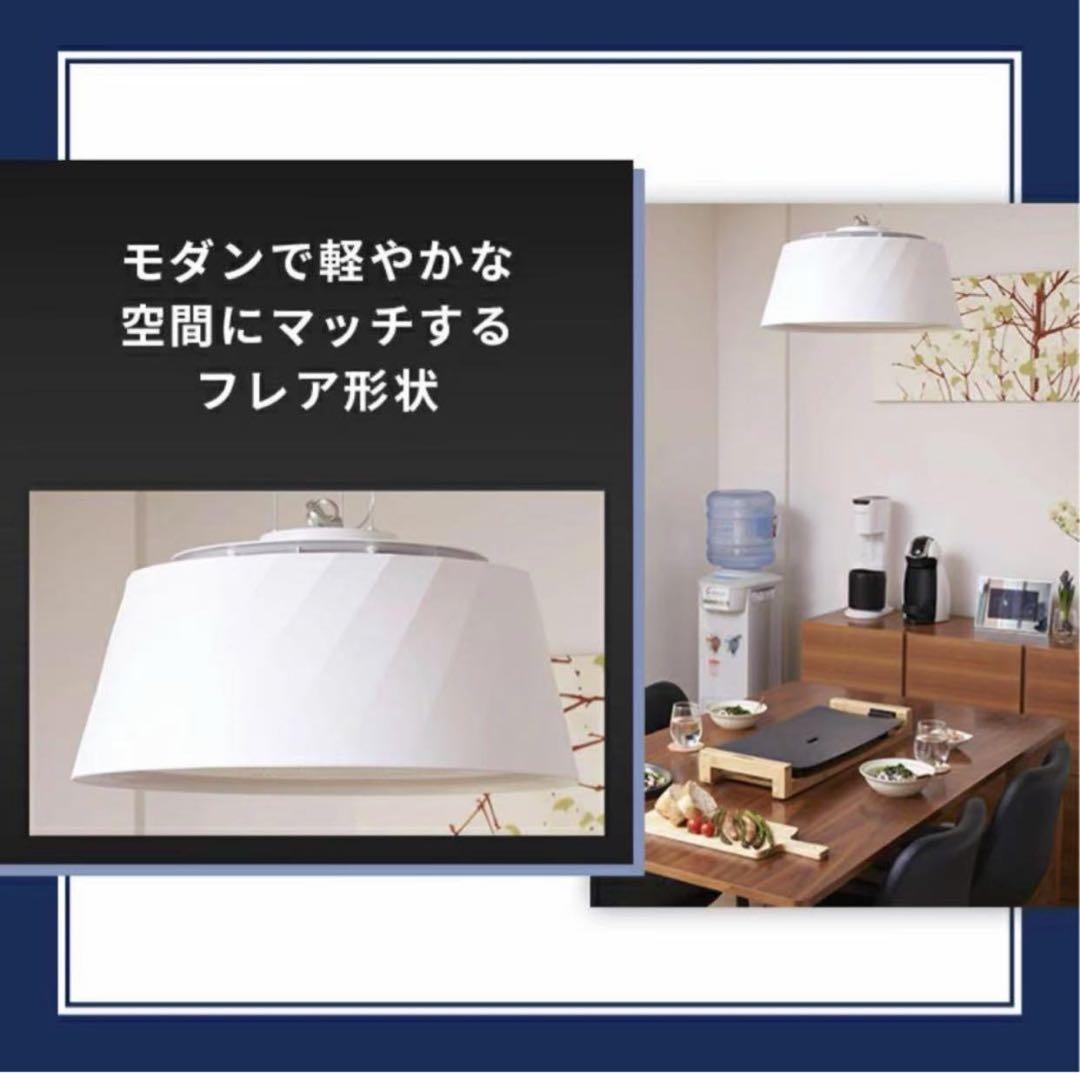 【空気清浄機&照明】 クーキレイ　フレア形状タイプ 抗ウイルスタイプ