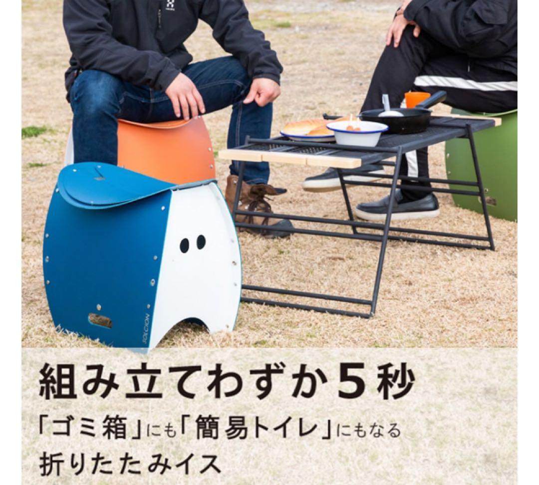 ソルシオン　PATATTO 350+ 350PLUS パタット　ネイビー　紺色