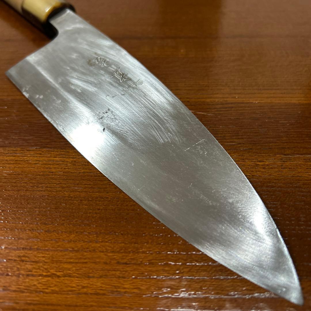 出刃包丁 直吉作 全長33,5cm刃18cm ★送料無料 ★水牛柄付