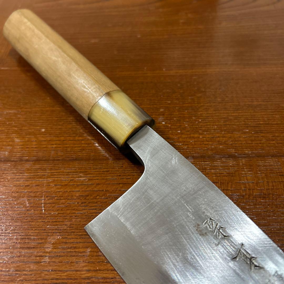 出刃包丁 直吉作 全長33,5cm刃18cm ★送料無料 ★水牛柄付