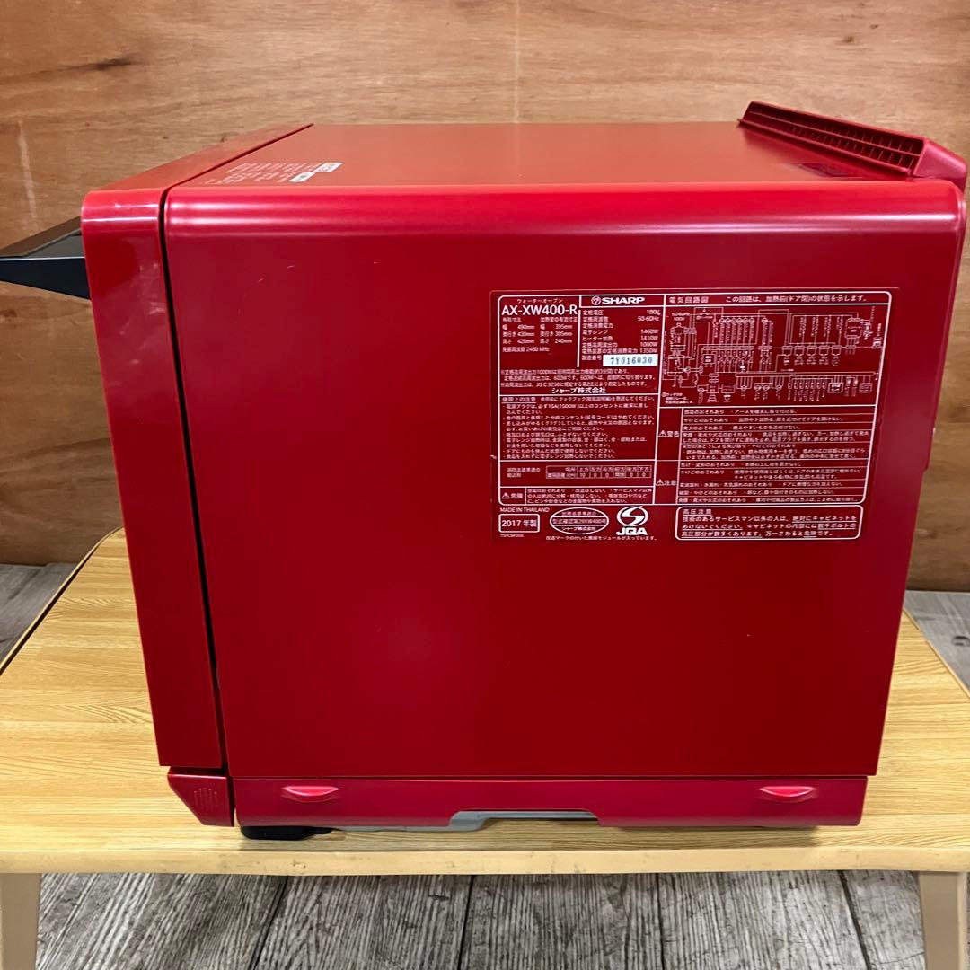 一都三県限定　配送設置無料　オーブンレンジ　SHARP ヘルシオ　30L