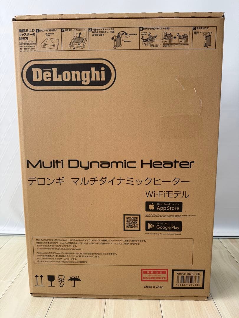 【美品】デロンギ ゼロ風暖房Wi-Fi MDHAA15WiFi-BK