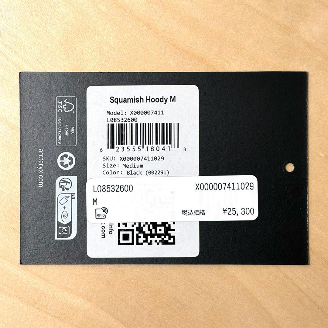 アークテリクス スコーミッシュフーディ ブラック Mメンズ Arc'teryx