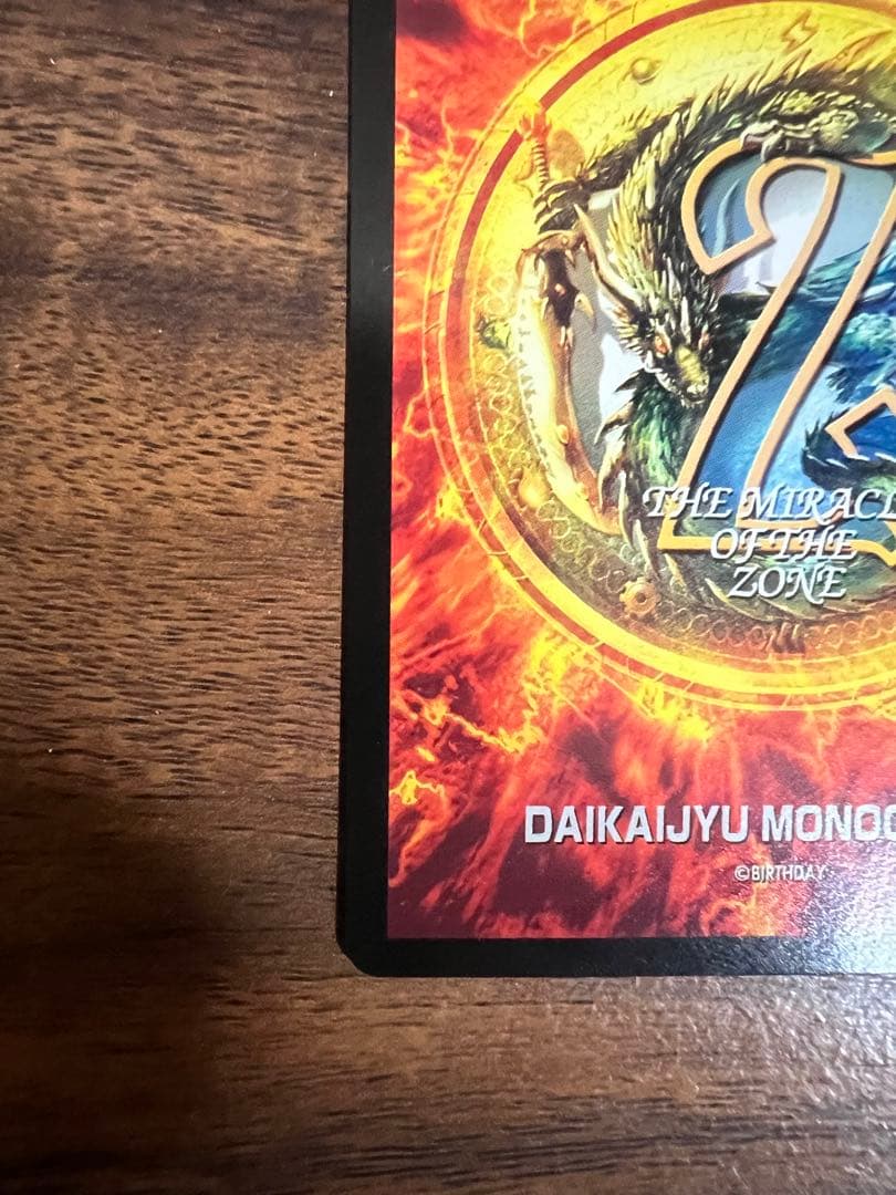 MOZ ミラクルオブザゾーン メトロ編　Dr王　専用