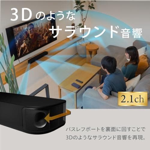 FUNLOGY Soundbar（スピーカー/サウンドバー）VGP2024受賞m