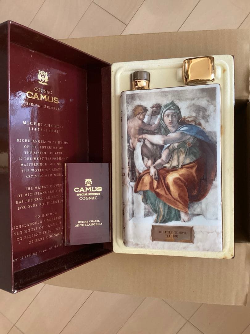 ブランデー CAMUS SPECIAL RESERVE COGNAC