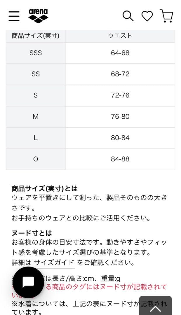 arena 競泳用水着 POWERSKIN CARBON 青