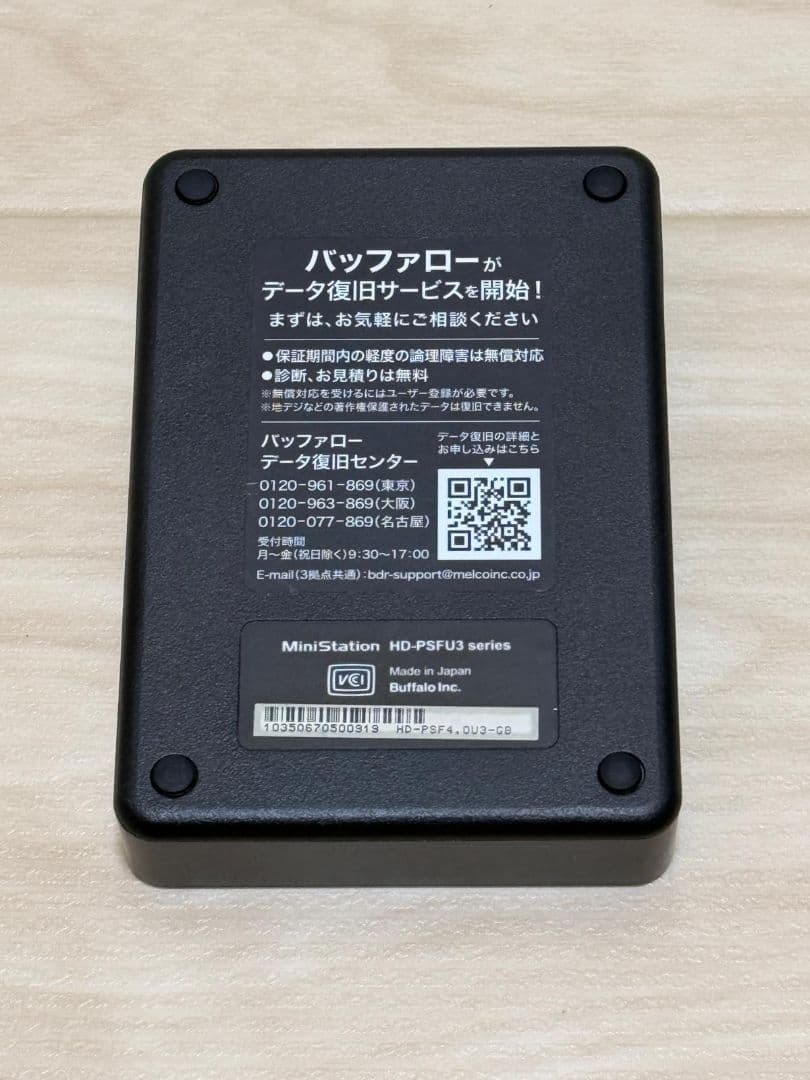 BUFFALO ポータブル外付けハードディスク HD-PSFU3 3TB
