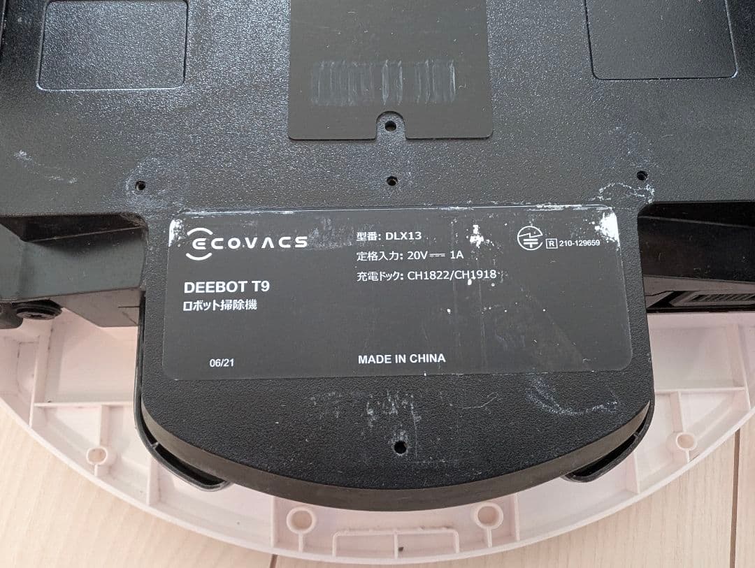 【良品】ECOVACS DEEBOT T9 充実の付属品付き！