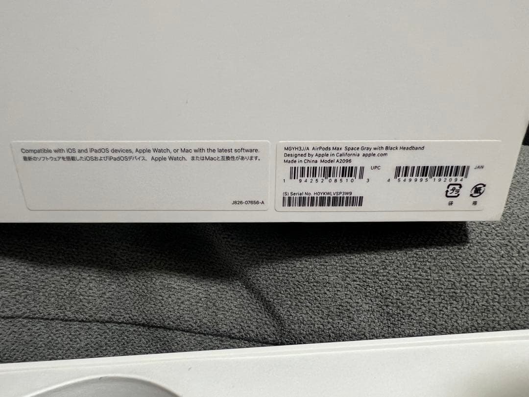 AirPods Max スペースグレイ 美品 ほぼ未使用