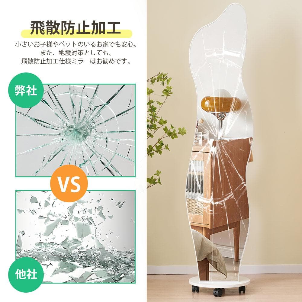 全身鏡 姿見鏡 ハンガーフック　キャスター　収納付き   飛散防止加工 ホワイト