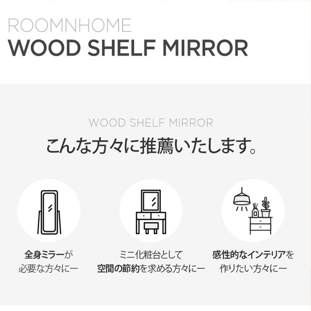 全身鏡 姿見鏡 ハンガーフック　キャスター　収納付き   飛散防止加工 ホワイト