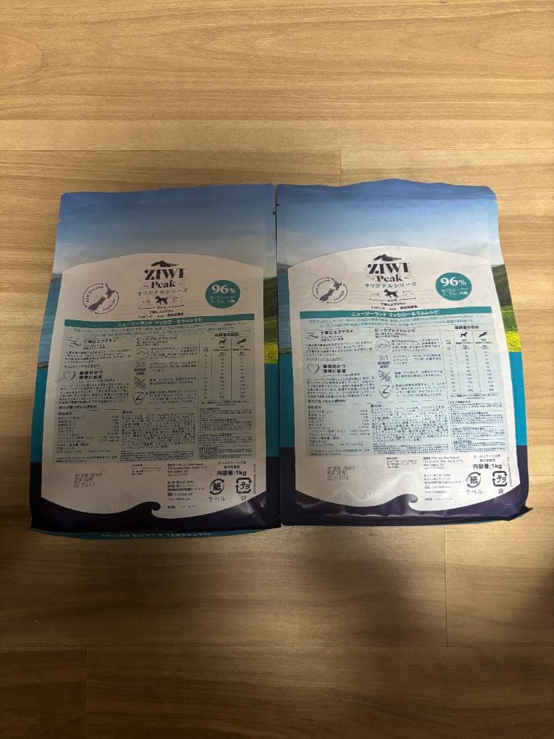 ジウィピーク ZIWI マッカロー&ラムレシピ　1kg×2個