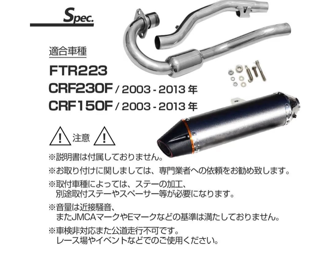 ステンレススチール マフラー 440mm