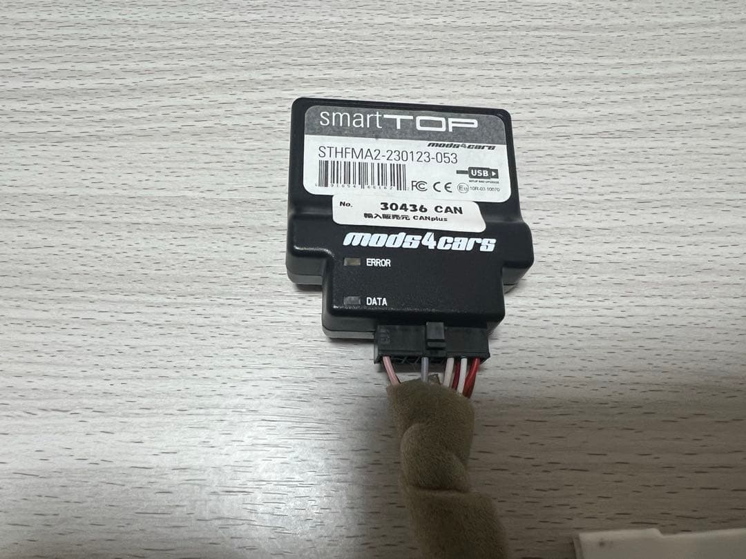 ホリミ　mods4cars smartTOP STHFMA2 ロードスター