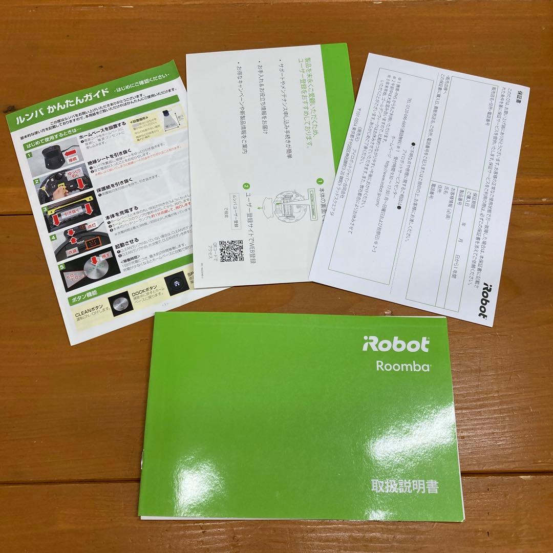 No.174 iRobot Roomba 980 ロボット掃除機 本体 ルンバ