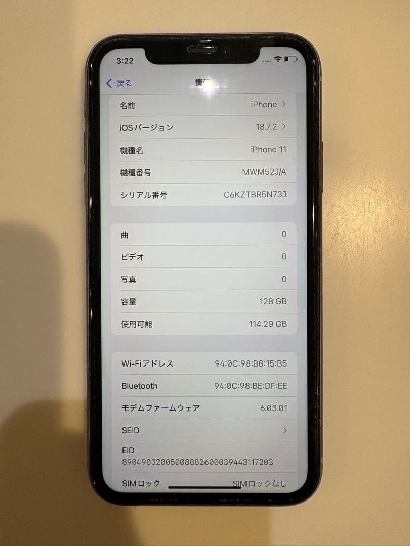 iPhone11 128GB 美品　simフリー　本体