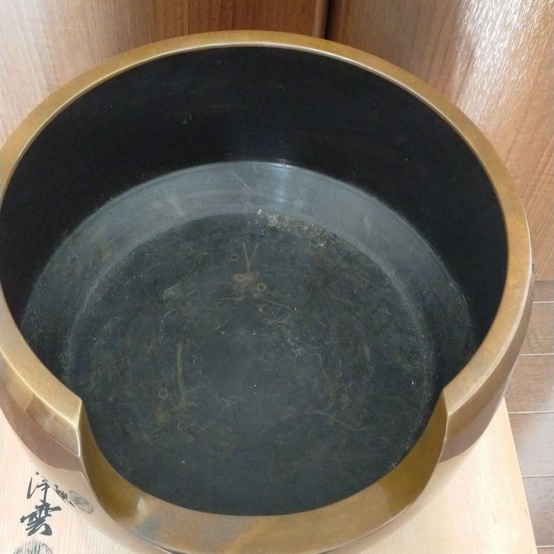 唐鐘　面取　風炉　お茶