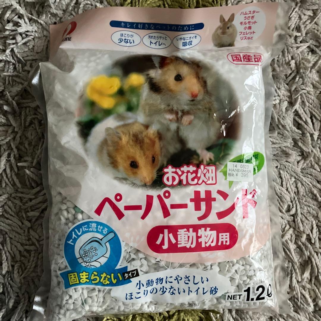 ★グラスハーモニーマルチ600＆飼育セット★ゴールデンハムスターにおすすめ