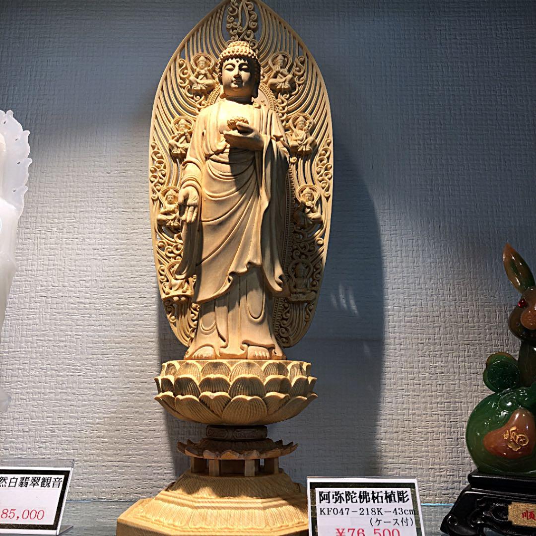 薬師如来菩薩木彫り 置物