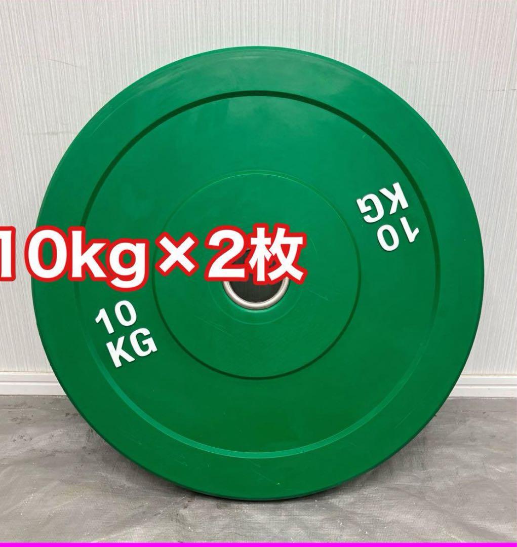 バーベルプレート【直接引取】15.10kg【単体可能】