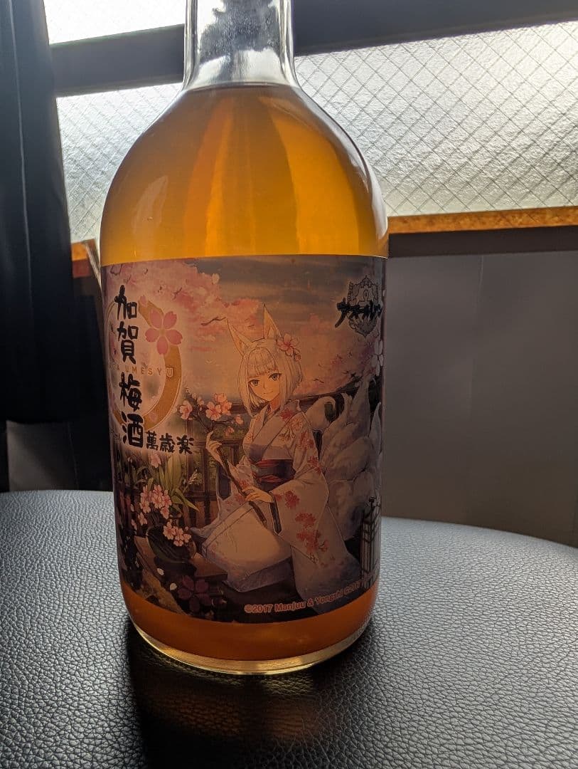 【激レア】アズールレーン　加賀　梅酒　加賀梅酒 アズールレーン × 加賀梅酒