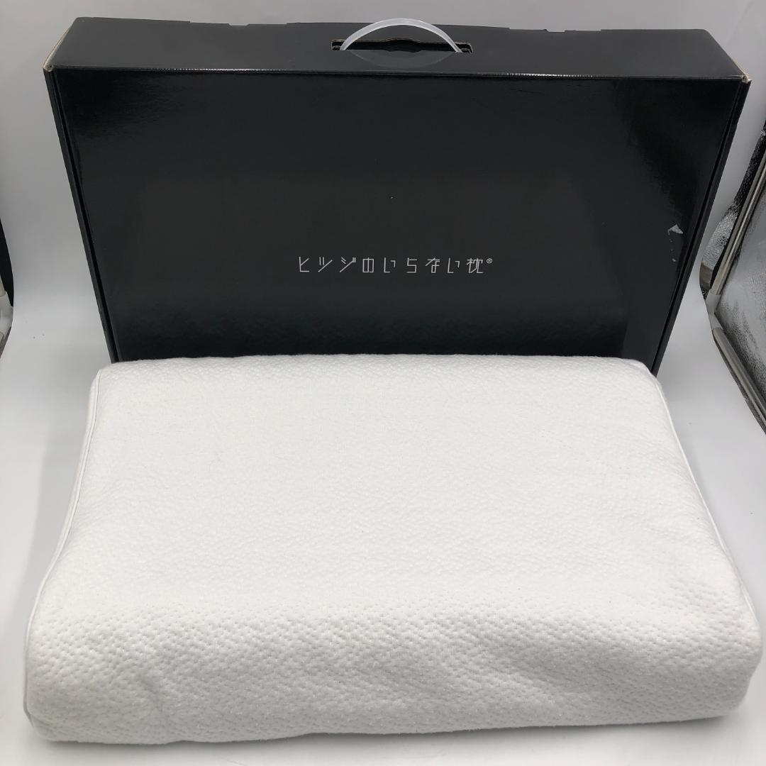 ヒツジのいらない枕 テンセル枕カバー付 まくら 至極 /Y32977-F2