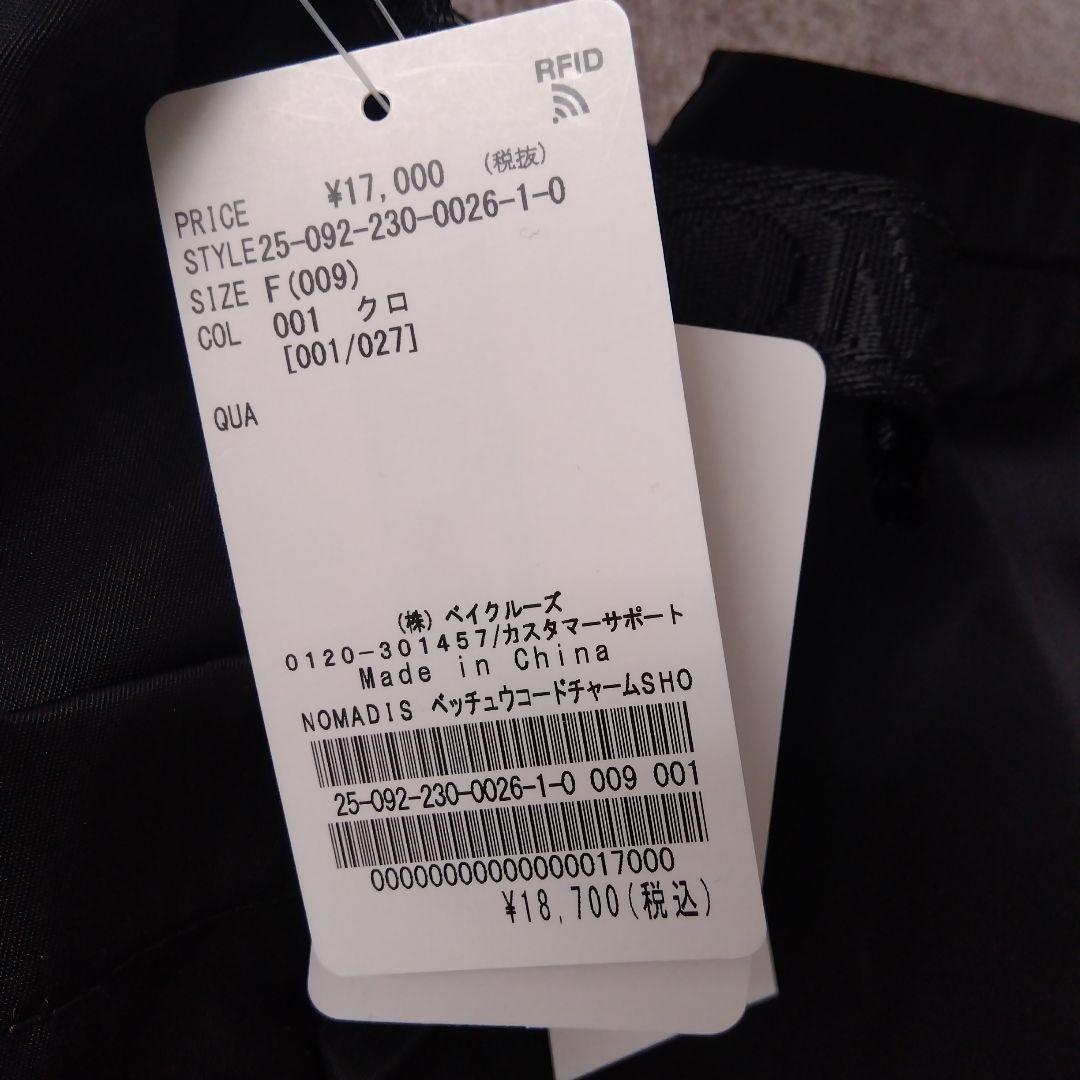 NOMADIS 　ショルダーバッグ